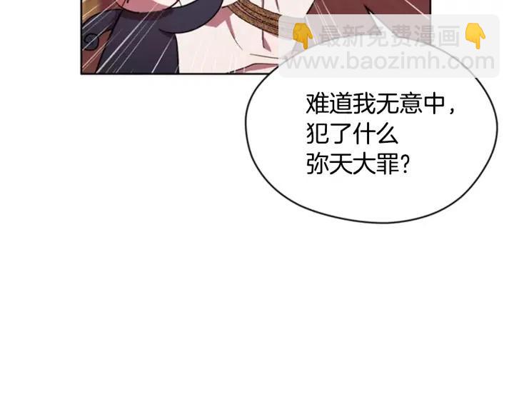 第39话 骑士梦想6