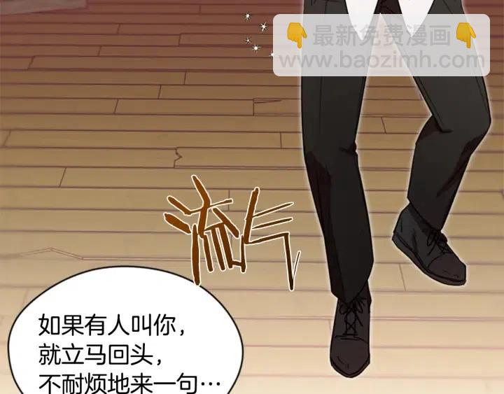 第39话 骑士梦想60