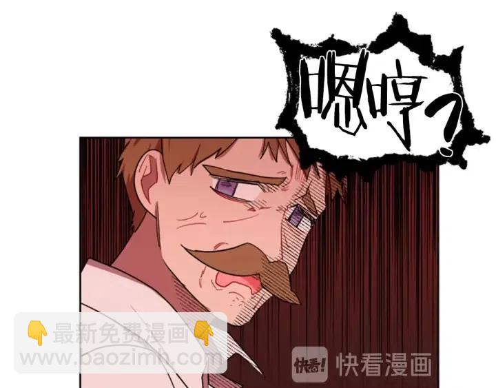 第39话 骑士梦想62