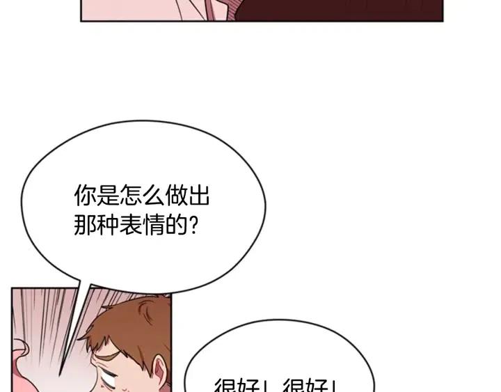 第39话 骑士梦想63