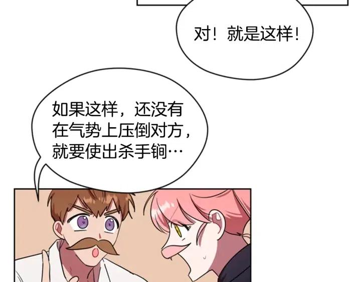 第39话 骑士梦想65