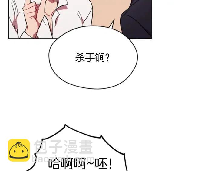 第39话 骑士梦想66