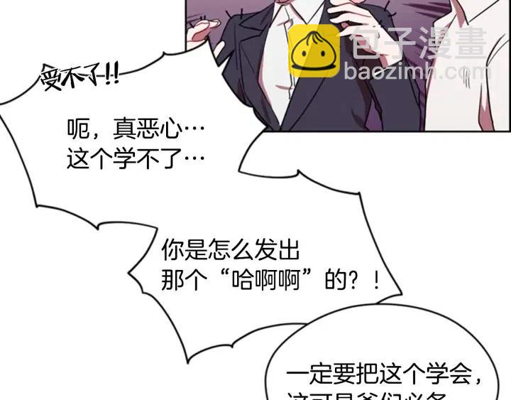 第39话 骑士梦想68
