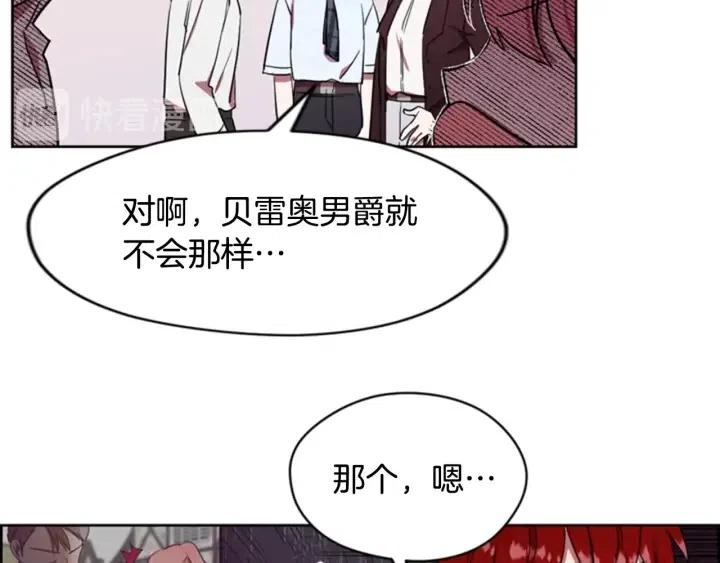 第39话 骑士梦想70