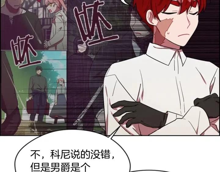 第39话 骑士梦想71