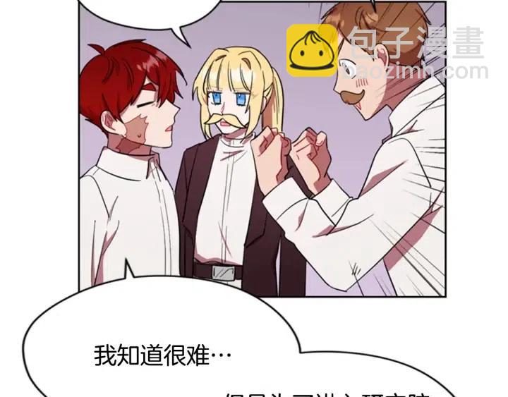 第39话 骑士梦想73