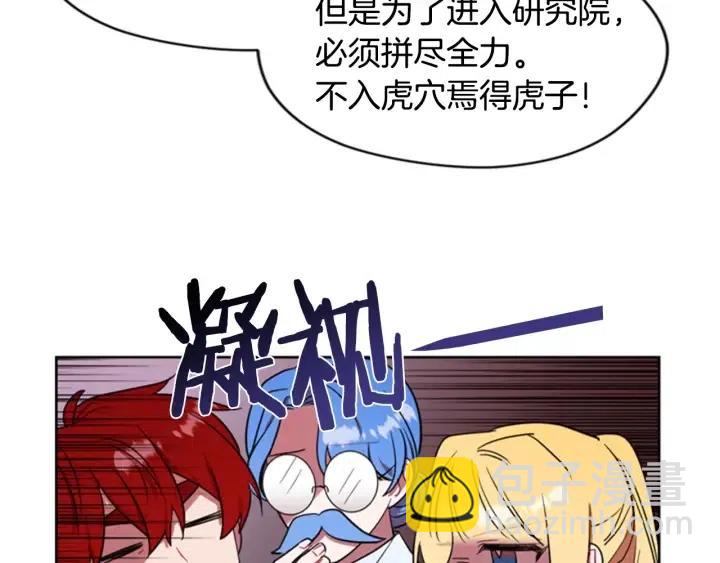 第39话 骑士梦想74