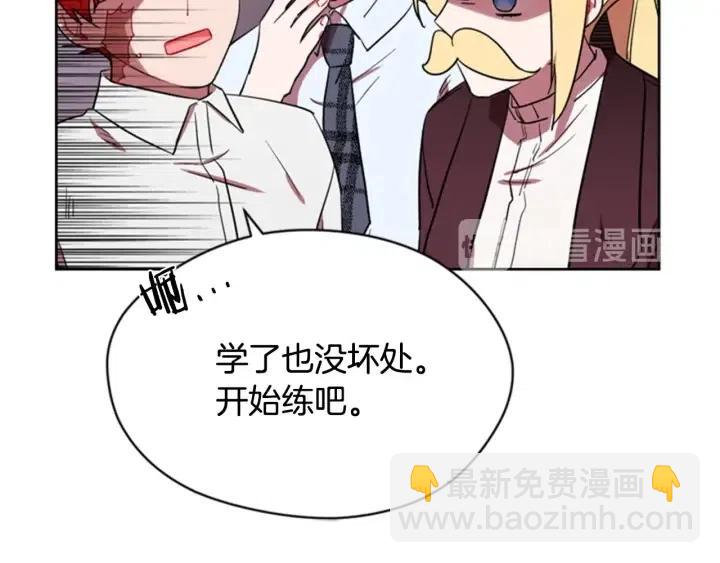 第39话 骑士梦想75