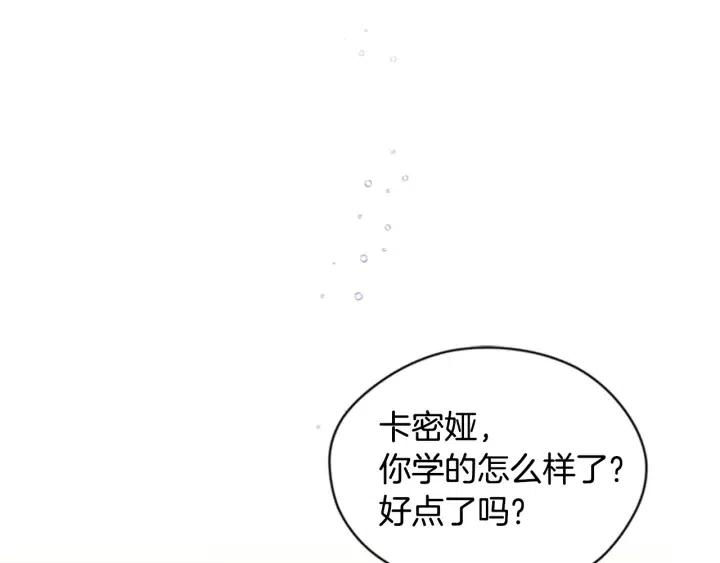 第39话 骑士梦想77