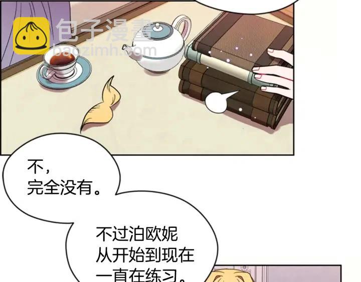 第39话 骑士梦想78