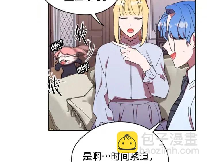 第39话 骑士梦想79
