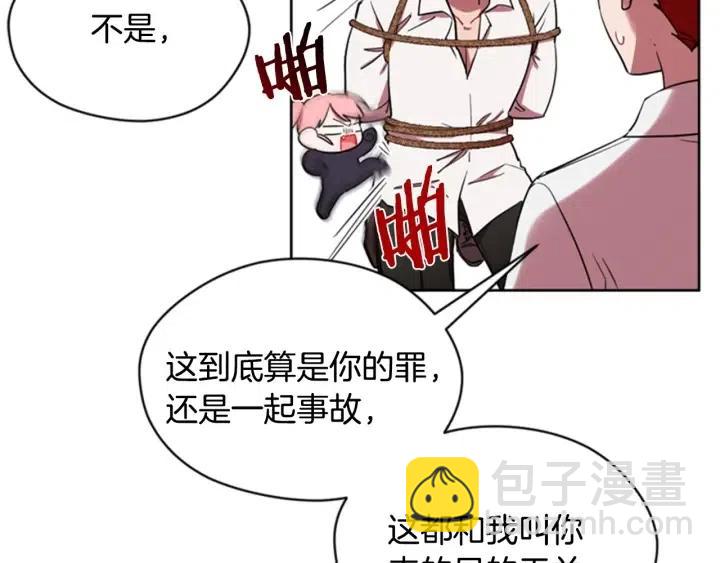 第39话 骑士梦想8