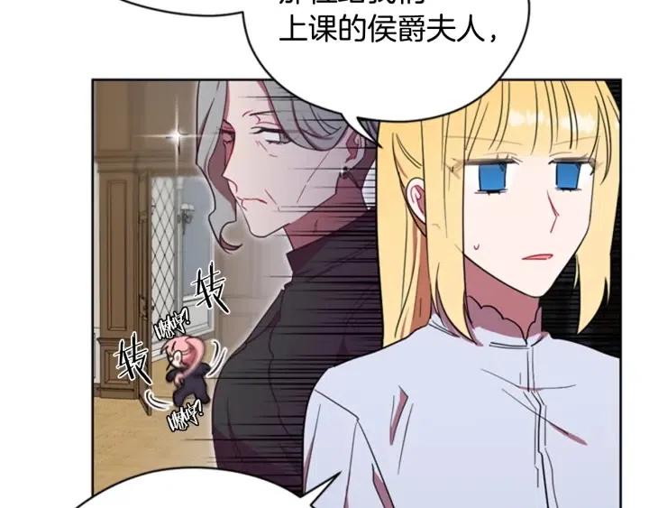 第39话 骑士梦想82