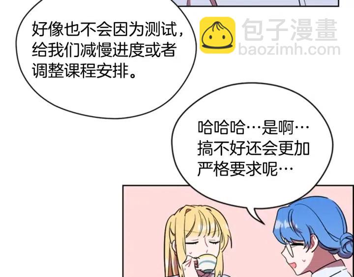 第39话 骑士梦想83