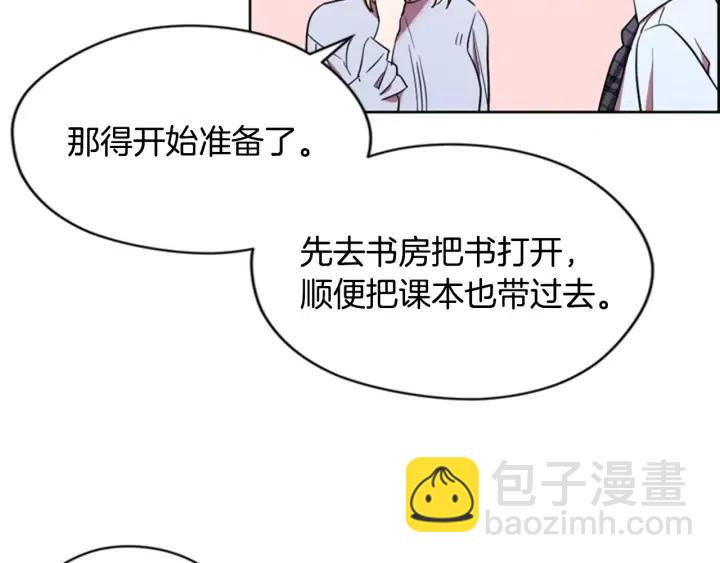 第39话 骑士梦想84