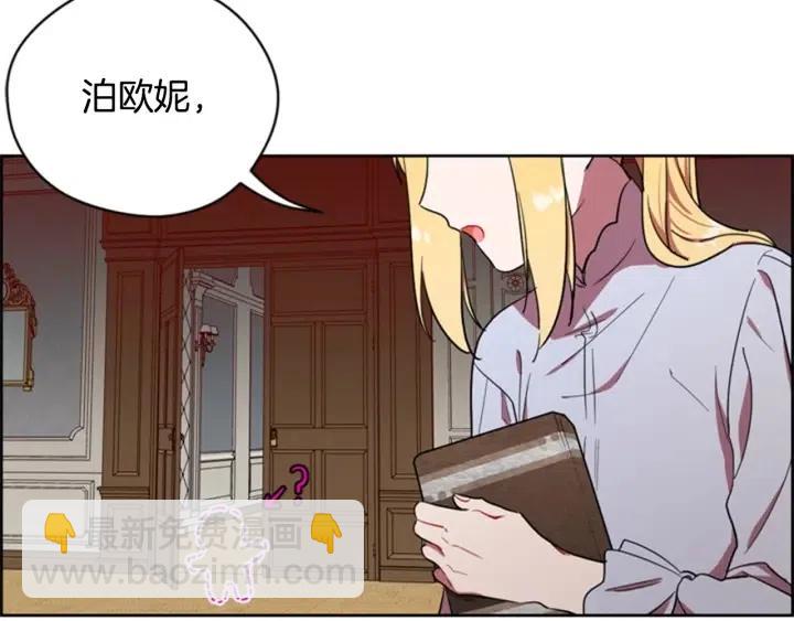 第39话 骑士梦想85