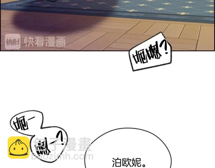 第39话 骑士梦想88