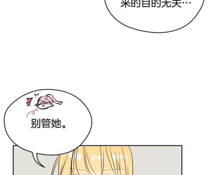 第39话 骑士梦想9