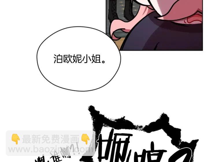 第39话 骑士梦想90