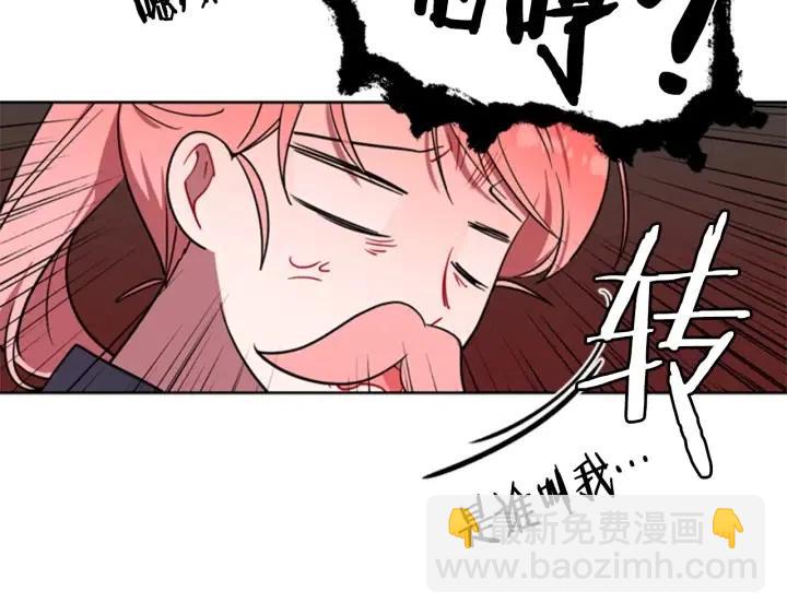 第39话 骑士梦想91