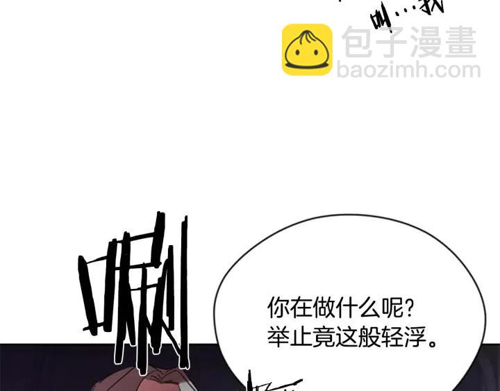 第39话 骑士梦想93