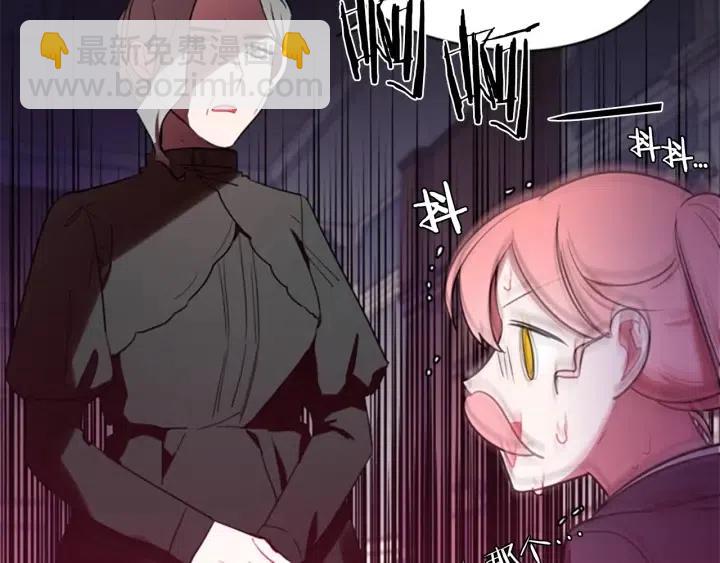 第39话 骑士梦想94