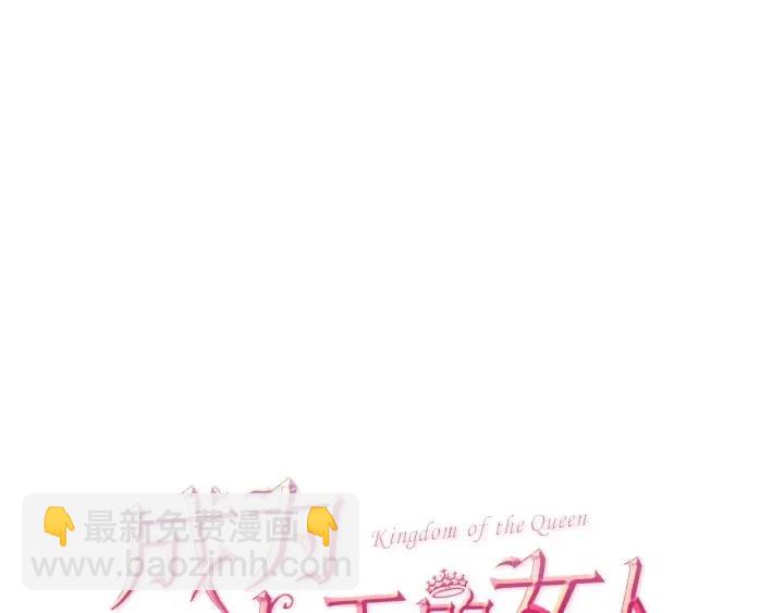 第39话 骑士梦想99