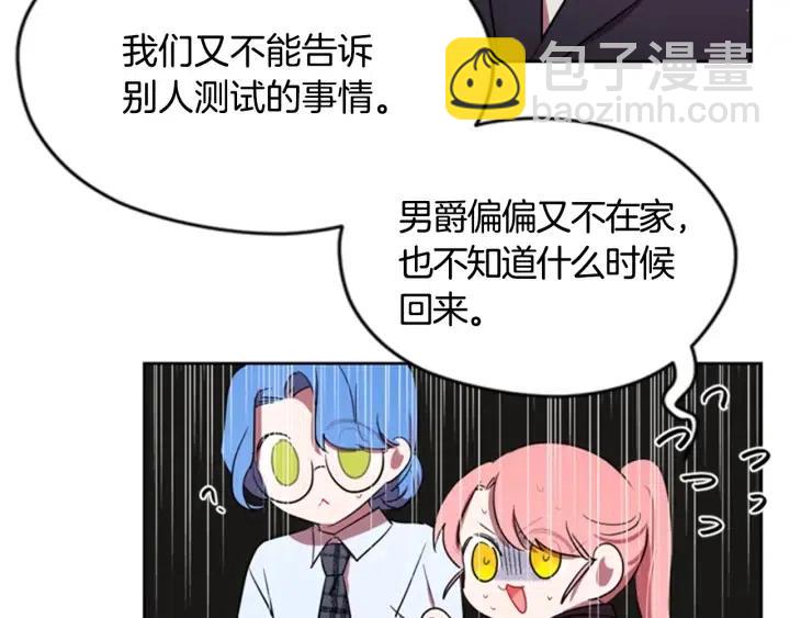 第40话 终极？目标？12