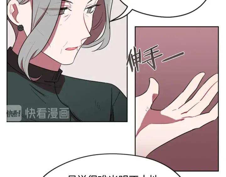 第40话 终极？目标？14