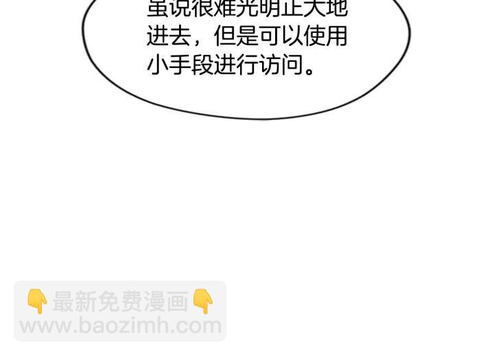 第40话 终极？目标？15