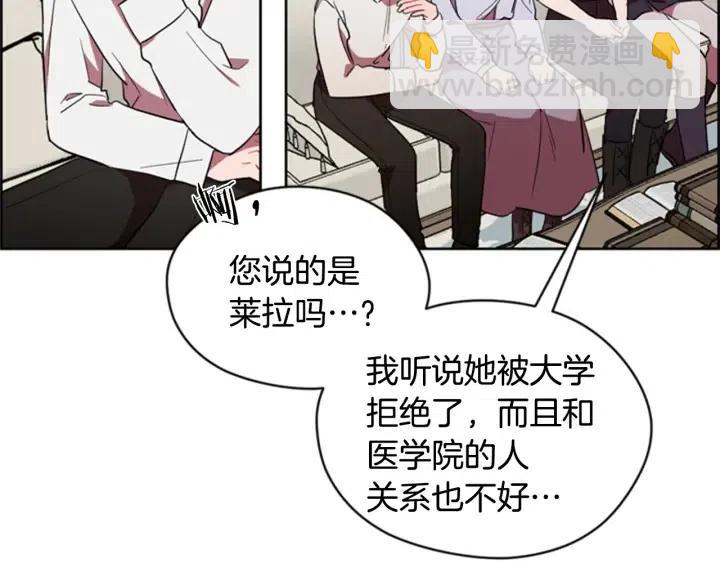 第40话 终极？目标？19