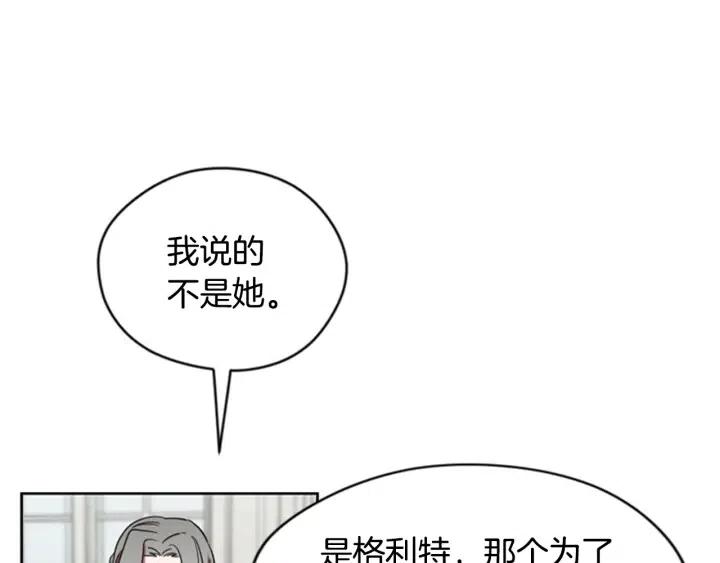 第40话 终极？目标？20