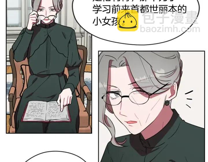 第40话 终极？目标？21