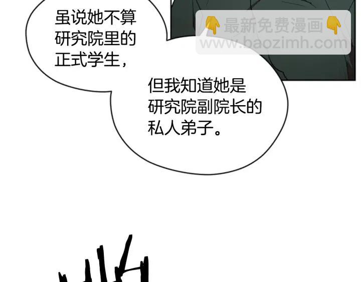 第40话 终极？目标？22