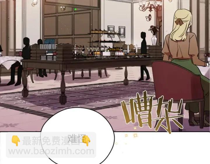 第40话 终极？目标？28