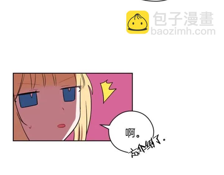 第40话 终极？目标？37