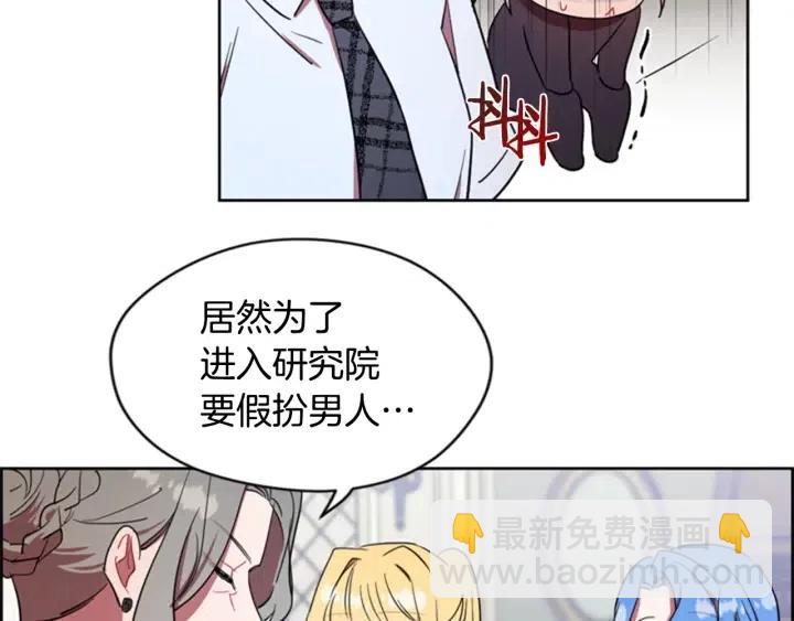 第40话 终极？目标？4