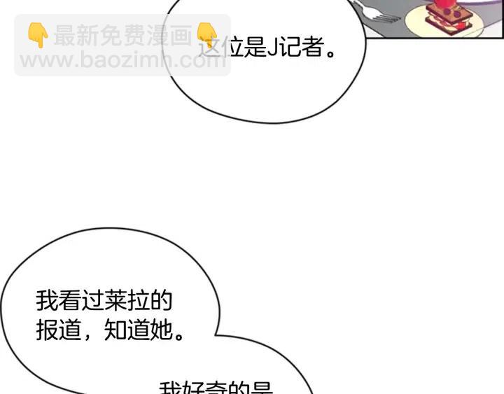 第40话 终极？目标？40