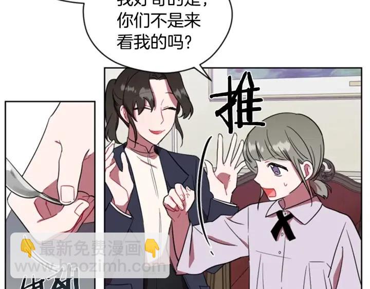 第40话 终极？目标？41