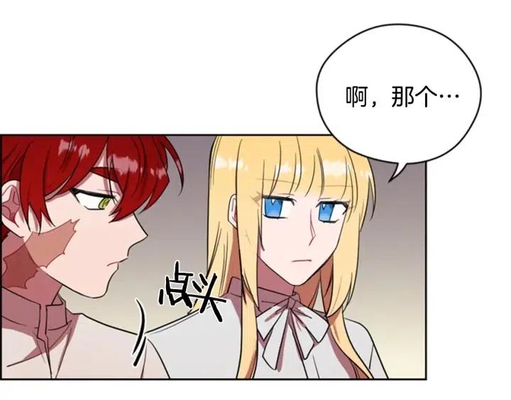 第40话 终极？目标？43
