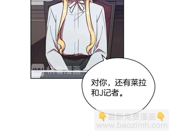 第40话 终极？目标？51