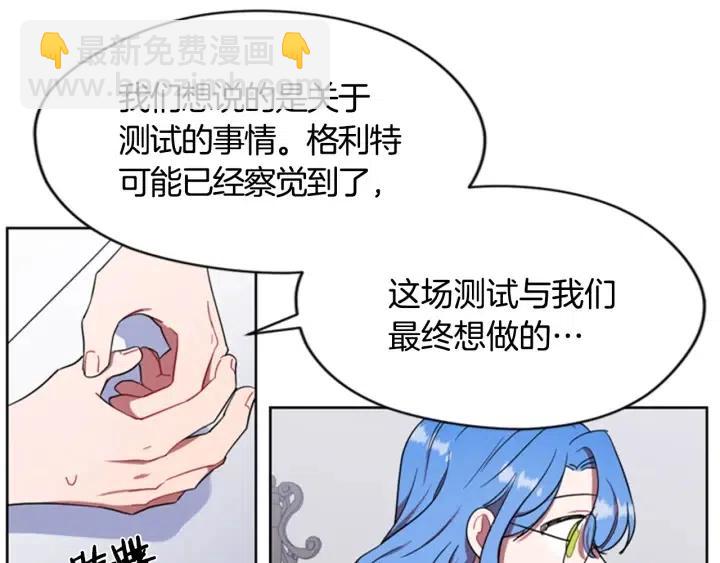 第40话 终极？目标？52