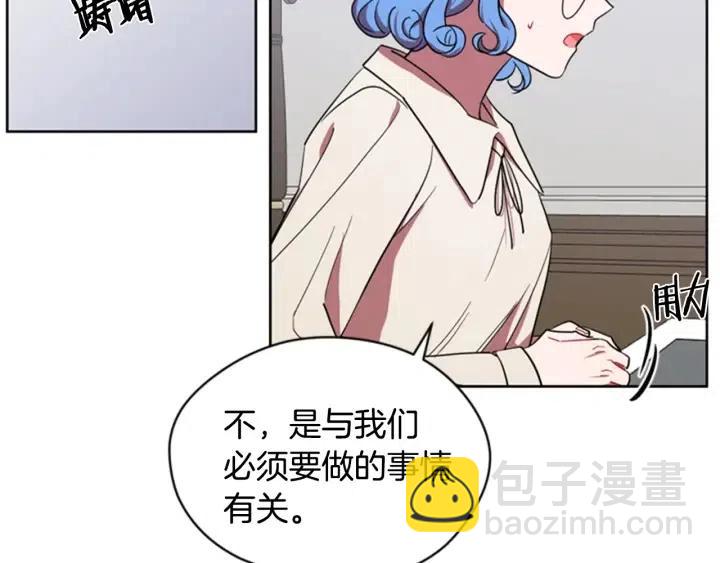 第40话 终极？目标？53