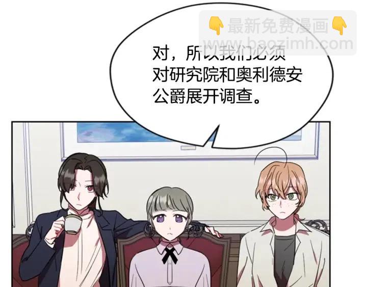 第40话 终极？目标？56