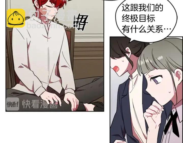 第40话 终极？目标？62