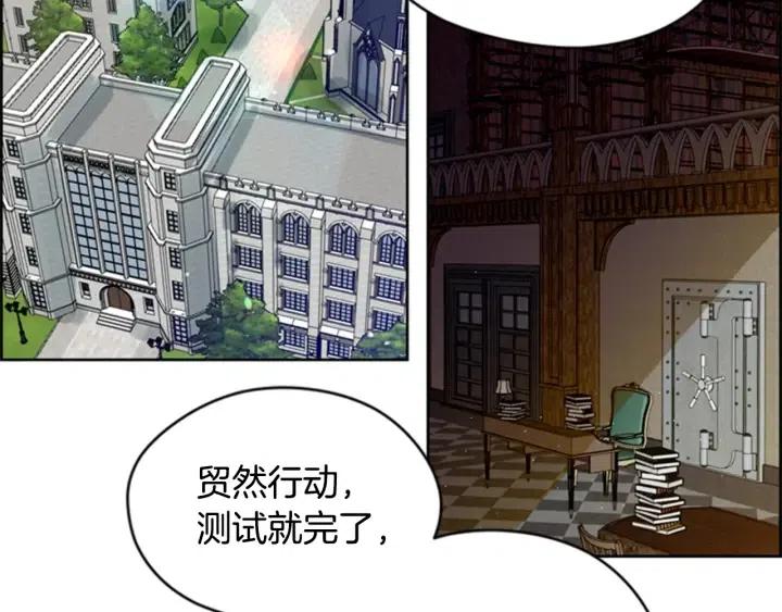 第40话 终极？目标？7