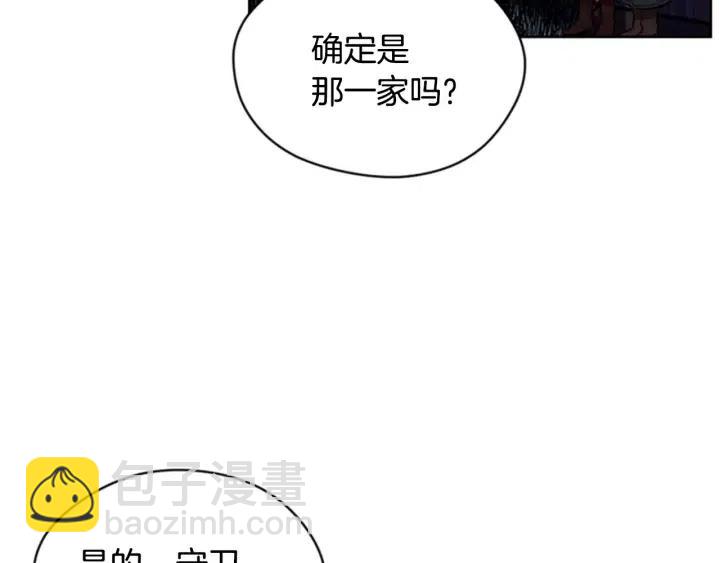 第40话 终极？目标？70