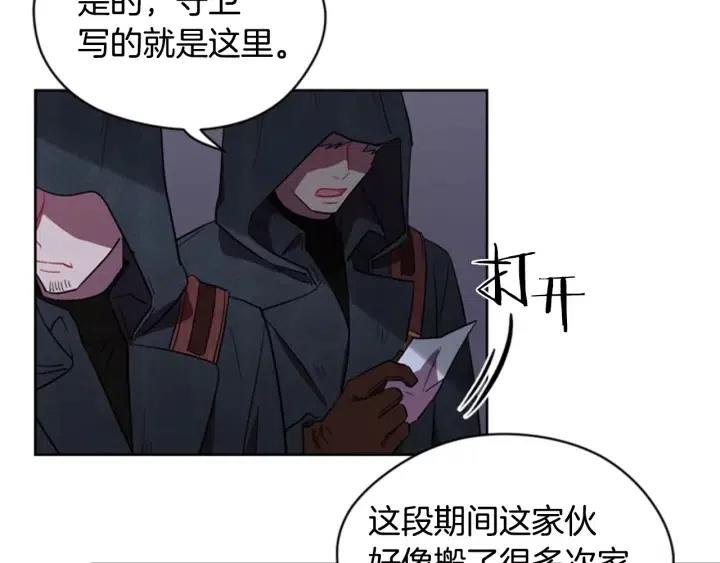 第40话 终极？目标？71