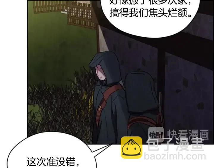 第40话 终极？目标？72