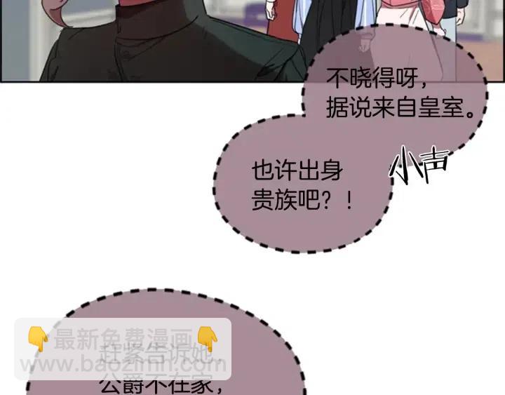 第30话 突然的测试25